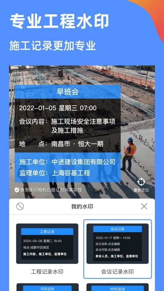 邮报：切尔西持续关注鲍文，并与阿森纳争夺摩根·罗杰斯
